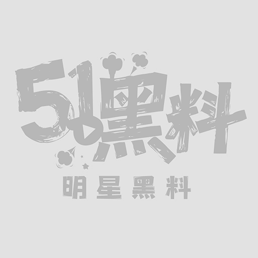 海角社区舅妈的爱情故事原创 1